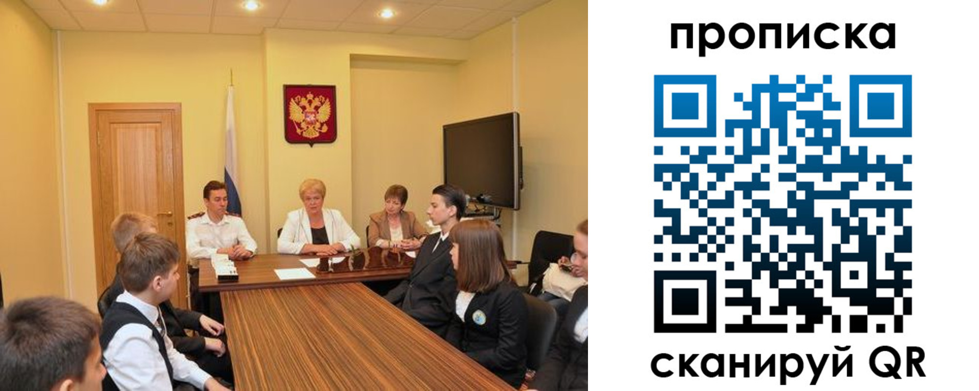 прописка в квартире в Завитинске