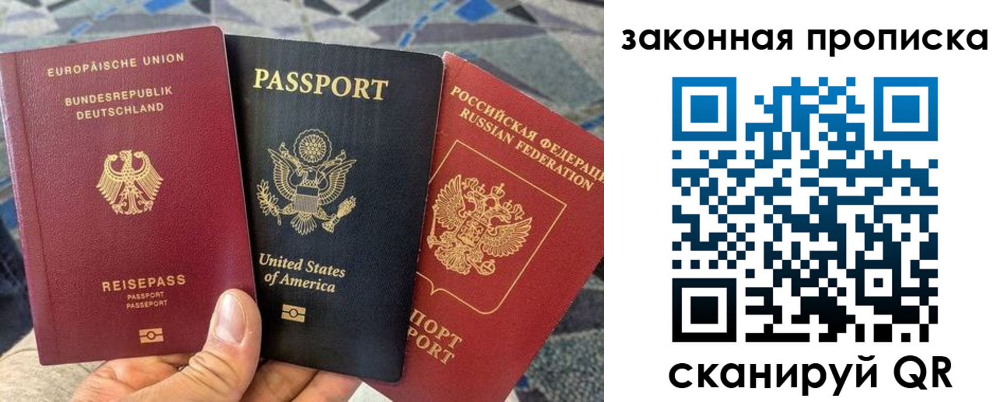 прописка для кредита в Завитинске